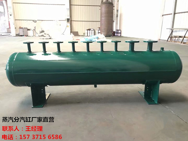 西安订做蒸汽分气缸_锅炉电厂蒸汽专用